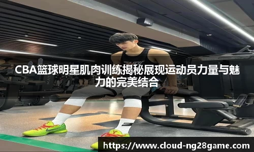 ng28官网